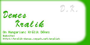 denes kralik business card